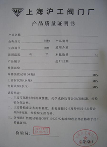 十大滚球app官网