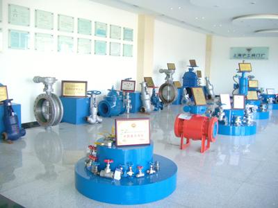 上海沪工阀门厂荣誉室