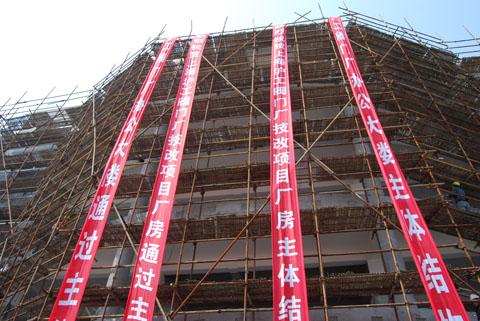 上海沪工阀门厂办公大楼技改厂房验收通过