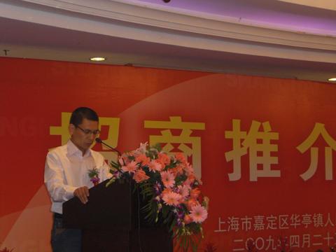 “应对金融危机,企业如何持续发展”-杨猛先生主题演讲