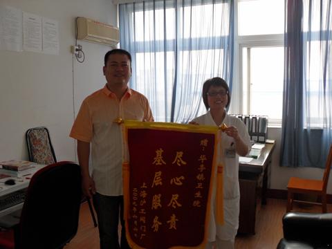 我厂翁总前往华亭镇医院送锦旗