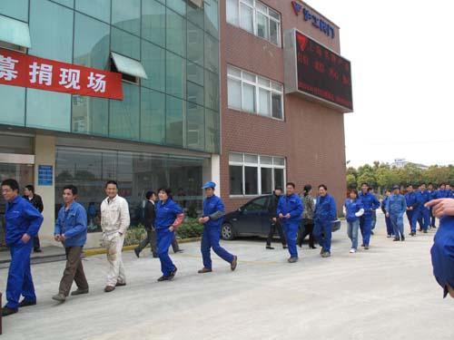 沪工情系玉树灾区募捐活动(图3)