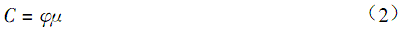 式（2）