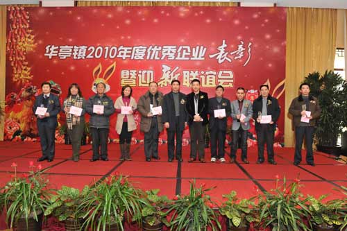 上海沪工阀门厂获&ldquo;优胜企业&rdquo;奖