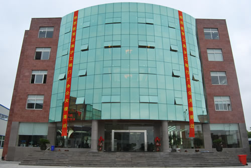 上海沪工阀门厂新办公大楼（外景）
