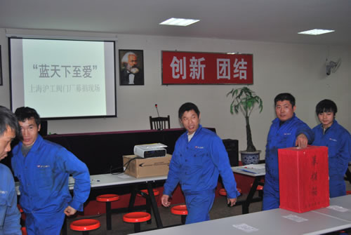 上海沪工阀门厂第十八届“蓝天下的至爱”慈善募捐现场活动（图2）