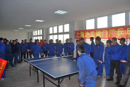 上海沪工阀门厂第二届职工运动会乒乓球比赛（图5）