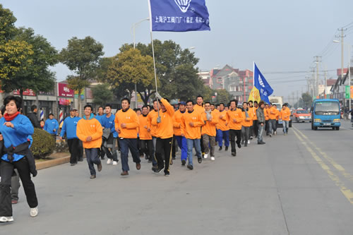 十大滚球app官网员工长跑队伍（图1）