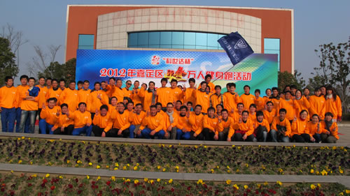 十大滚球app官网参加长跑活动员工在万人健身跑华亭镇会场中心合影