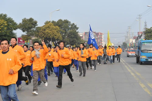 十大滚球app官网员工长跑队伍（图2）