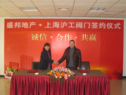 河北盛邦房地产开发有限公司赵总（左）、十大滚球app官网潘部长（右）
