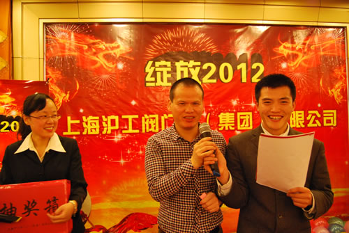 市场部潘海潮抽出年会一等奖