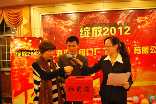 销售部李玲玲抽出年会三等奖