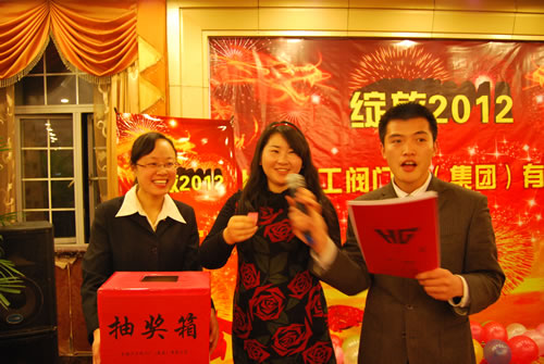 财务部陈颖抽出年会二等奖