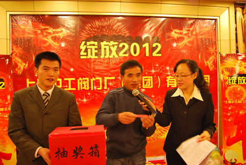 油漆车间陈欢来抽出年会三等奖