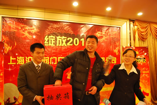 精加工车间黄华抽出年会三等奖