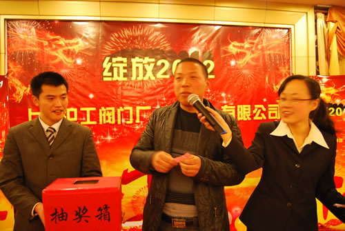 精加工吴锦波抽出年会三等奖