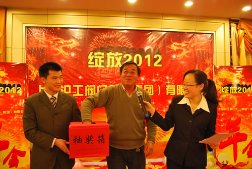 后勤部褚德祥抽出年会三等奖