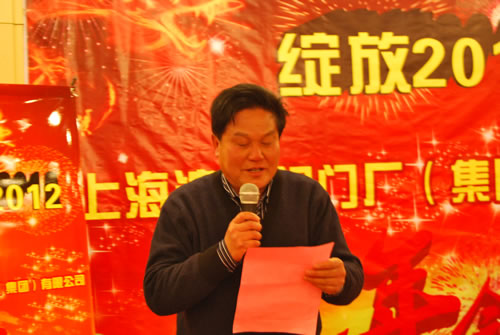 十大滚球app官网工会主席林银华宣读第二届运动会团体、个人得奖名单