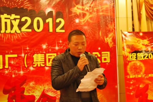 十大滚球app官网第二届运动会团体第一名组长吴锦波发言