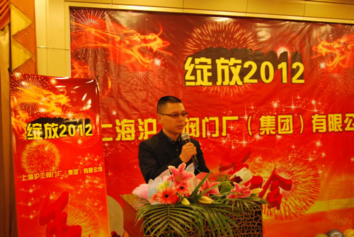 十大滚球app官网董事长杨猛先生致辞