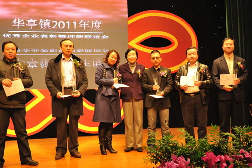 沪工阀门集团董事长杨猛接受原区委常委、区纪委书记韩晓玉女士颁奖