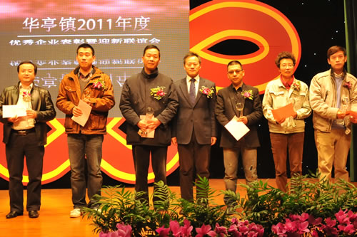 沪工阀门集团董事长杨猛接受华亭镇党委副书记、镇长万平先生颁奖