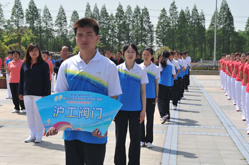 十大滚球app官网青年员工-华亭镇2012年体育健身“月月赛”活动现场图片