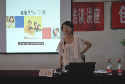 嘉定区精神卫生中心医务志愿者、专业心理咨询师陆敏现场演讲