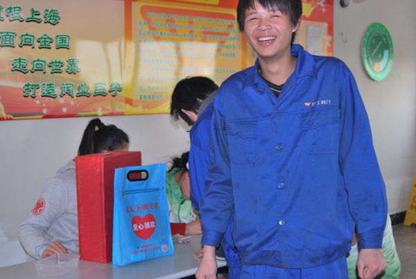 沪工内部捐款，公司员工踊跃参加奉献爱心