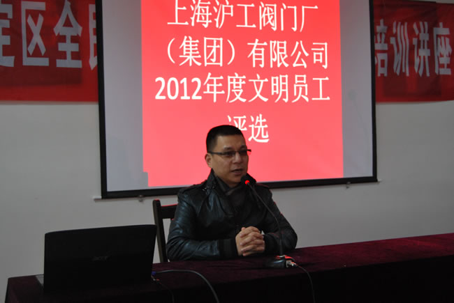 党支部书记、董事长杨猛讲话