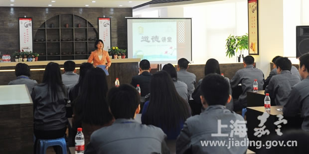 嘉定道德讲堂在沪工阀门集团开讲图1