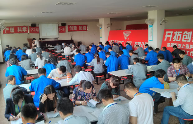 安全知识培训完后进行知识答卷