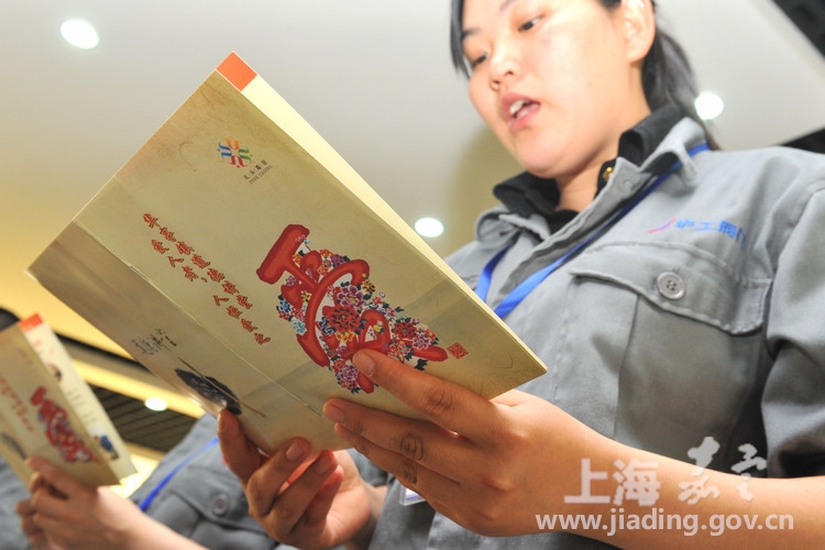 嘉定区道德讲堂首次在企业开讲践行社会公益(图 2)