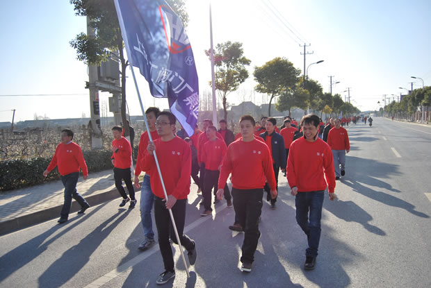 员工在迎新长跑活动中