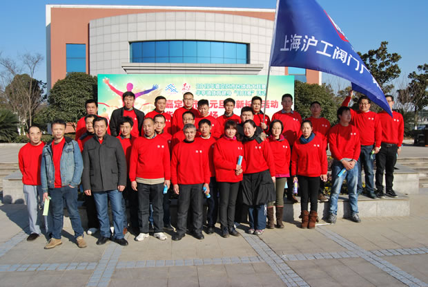 活动结束后部分员工在华亭镇社区文化活动中心活动现场合影