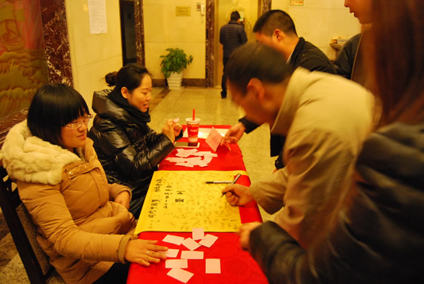 沪工阀门集团 2015 年会-1