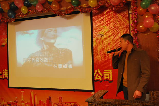 沪工阀门集团 2015 年会-10