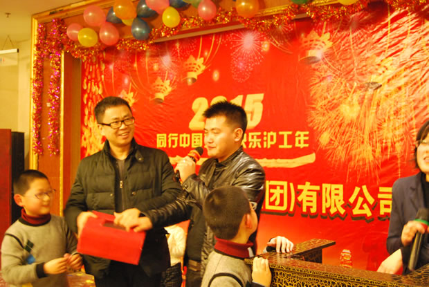 沪工阀门集团 2015 年会-18