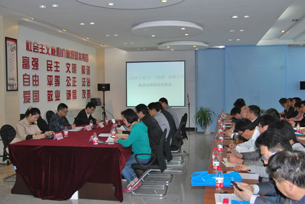 沪工阀门集体协商现场观摩会(图3)