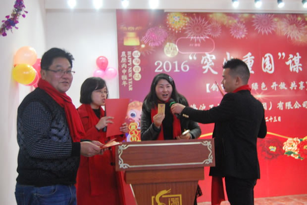 沪工阀门集团2016年会合集(图14)