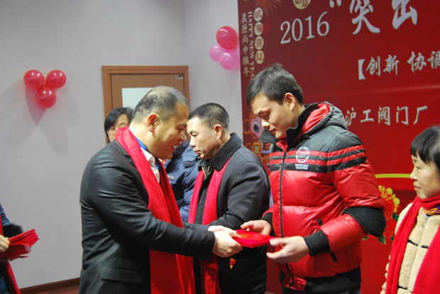 沪工阀门集团2016年会合集(图3)