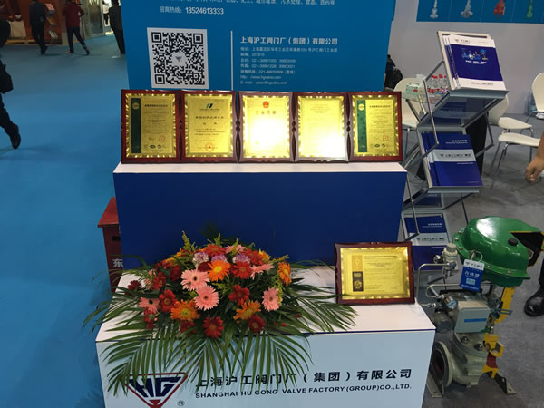 我公司参展 2016 上海国际供热、锅炉暨生物质能展（图3）