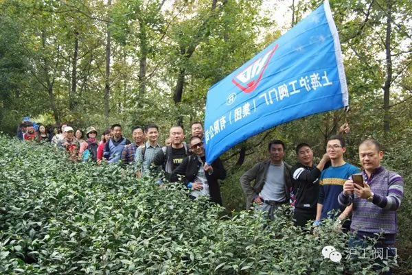 上海沪工阀门厂2016年秋季徒步毅行活动 图9