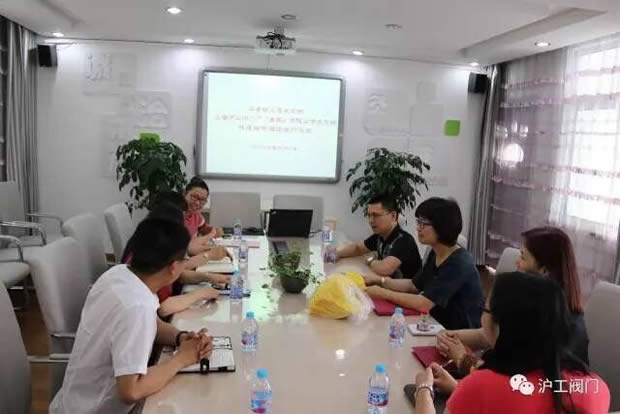 上海沪工阀门厂党支部与华亭幼儿园党支部结成支部结对共建单位签字仪式