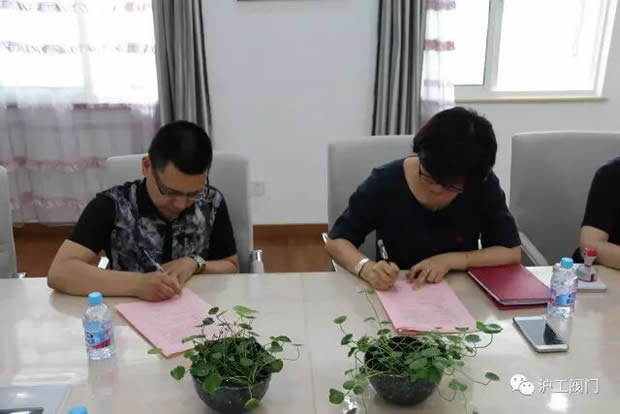 上海沪工阀门厂党支部书记与华亭镇幼儿园党支部书记签订党建结对共建协议书