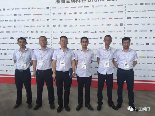 沪工阀门参展第六届FLOWTECH CHINA上海国际泵管阀展览会（图2）