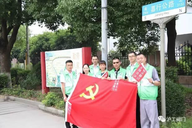 十大滚球app官网志愿者活动（图1）