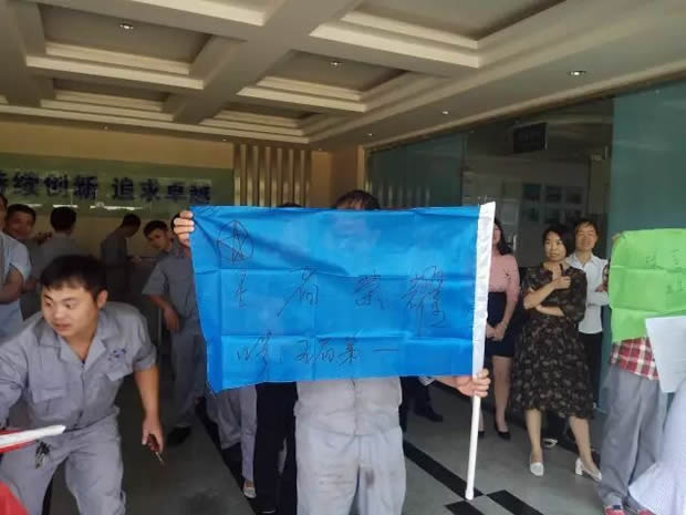 上海沪工阀门厂凝心聚力激扬青春素质拓展活动（图2）