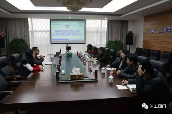 浦忠明局长在上海沪工阀门厂调研（图2）